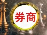 券商分析师年内净增41人!高速扩容时代落幕,服务保险资管成新发力点