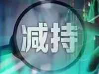 1个月暴涨超60%!蚂蚁集团出手减持众安在线,最新回应来了