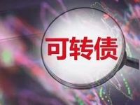 复刻“光大模式”?这家央企巨额增持浦发银行可转债