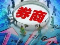 国投证券迎来新董事长!原董事长已调任央企高管