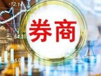 华福证券迎来新任掌舵人!年内多家券商董事长变更