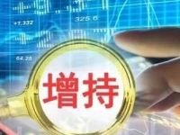林立增持民生银行1.99亿股!总持股逼近5%举牌线