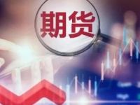 纯苯期货正式上市,有何影响?
