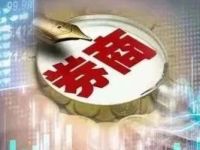 首份券商半年报出炉!净利润增长超1倍