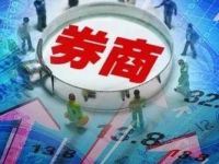 火速!券商已上线!“科创成长层”交易权限可办理