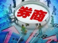 发力四大方向!券商密集召开中期经营工作会