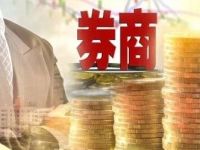 千亿券商换帅!顾伟掌舵国联民生证券,新领导班子正式亮相