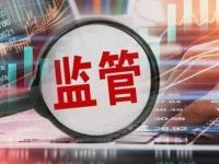 五家期交所,同日出台新规!全面加强程序化交易监管