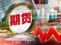 再创历史新高!期货市场有效客户总量升至261万个