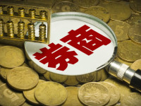换将+换帅!这家券商更名后又有大动作
