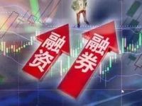 卷到“赔本赚吆喝”?券商两融业务,“价格战”升温!